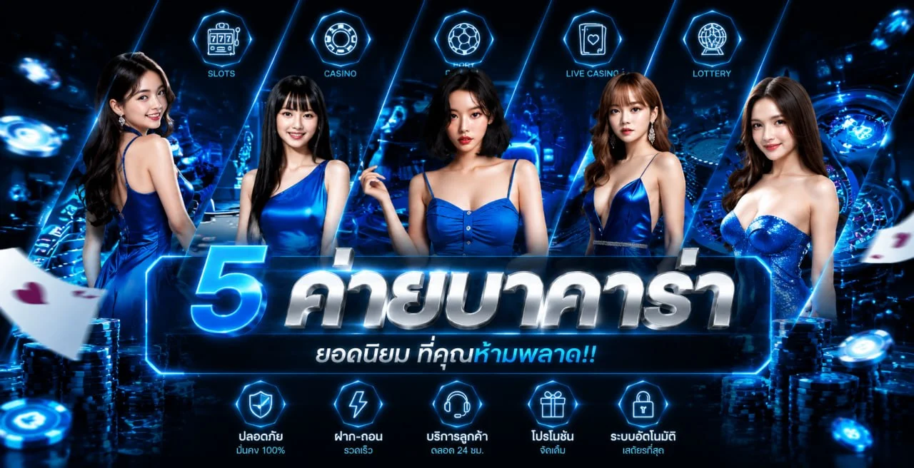 BABYSHARK8899 แบนเนอร์ทางเข้าเว็บตรง สล็อตและคาสิโนออนไลน์