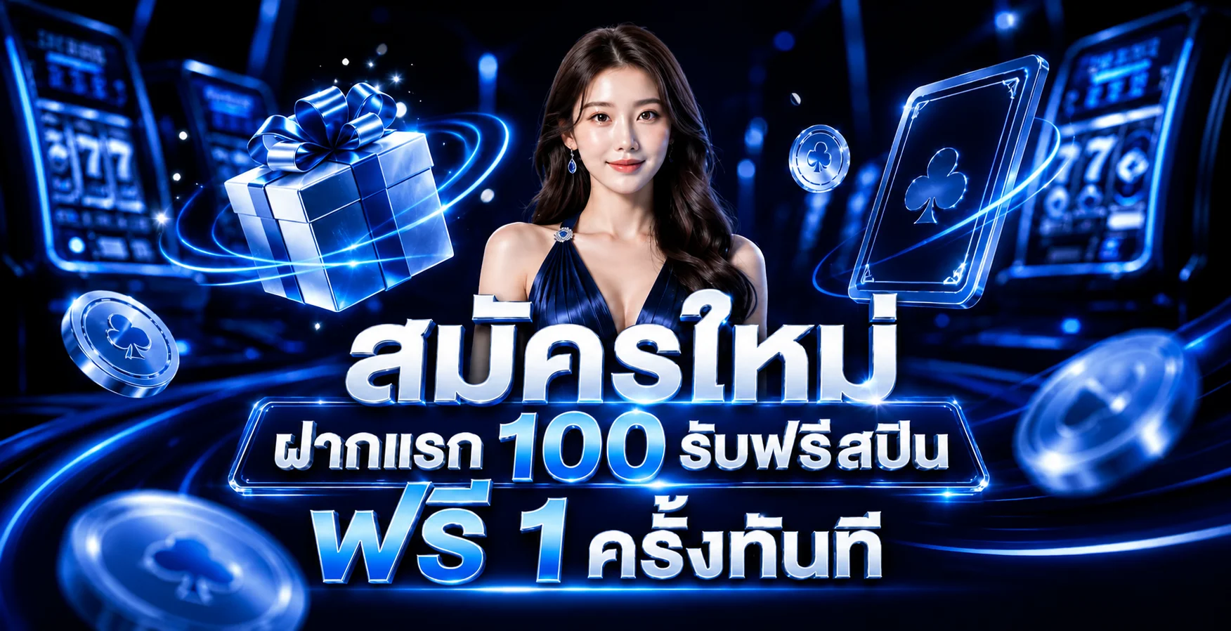 BABYSHARK8899 ทางเข้าเว็บตรง สล็อต คาสิโนสด ฝากถอนไว